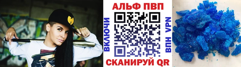 A-PVP СК  Арсеньев 