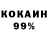 МЕТАДОН белоснежный Nadi Lobkivskaja