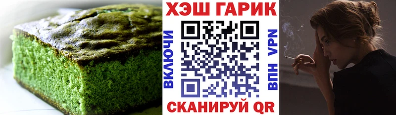 Canna-Cookies марихуана  цены   Арсеньев 