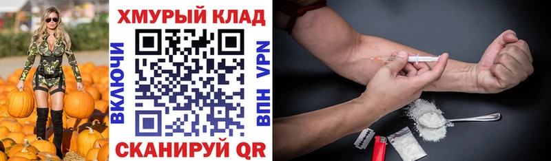 гидра вход  купить  цена  Арсеньев  Героин герыч 
