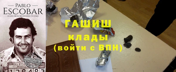 COCAINE Абинск