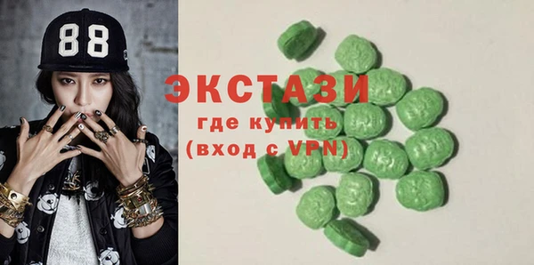 мефедрон мука Армянск