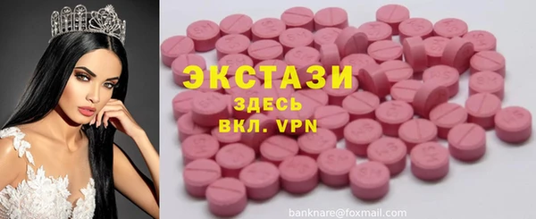 гидра Алексин
