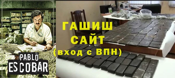 ПСИЛОЦИБИНОВЫЕ ГРИБЫ Абдулино