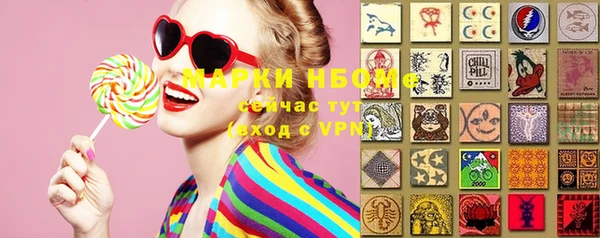 наркотики Алексеевка