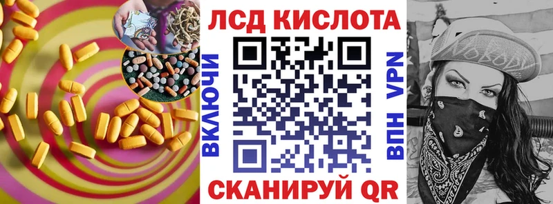купить   Арсеньев  Лсд 25 экстази кислота 