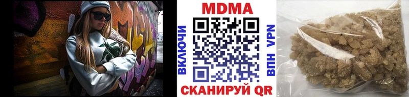 наркошоп  Арсеньев  МДМА молли 