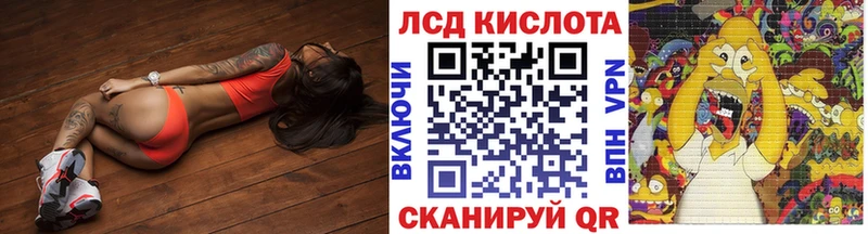 Марки N-bome 1500мкг  Арсеньев 