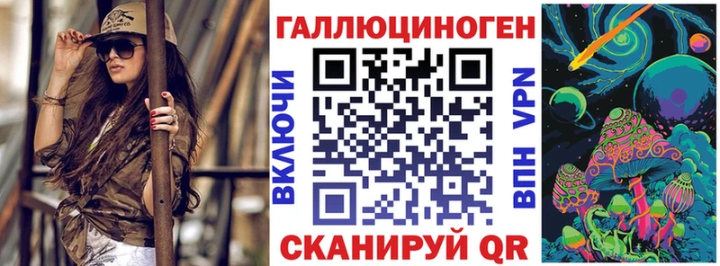 Галлюциногенные грибы мицелий Арсеньев
